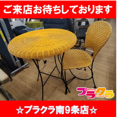 F1041　【☆家具全品半額キャンペーン】　テーブルチェアセット...