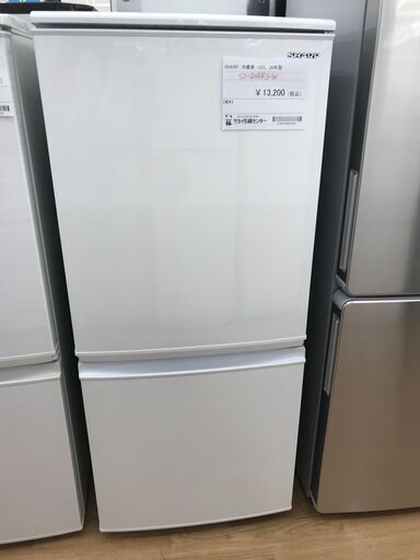 ★ジモティ割あり★ SHARP 冷蔵庫 137L 年式2020 動作確認／クリーニング済み KJ2024