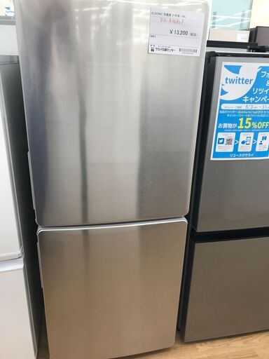 ★ジモティ割あり★ ELSONIC 冷蔵庫 148L 年式2021 動作確認／クリーニング済み KJ2025