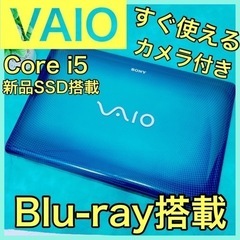 【ネット決済・配送可】B-16レア【VAIO♡i5/Blu-ra...