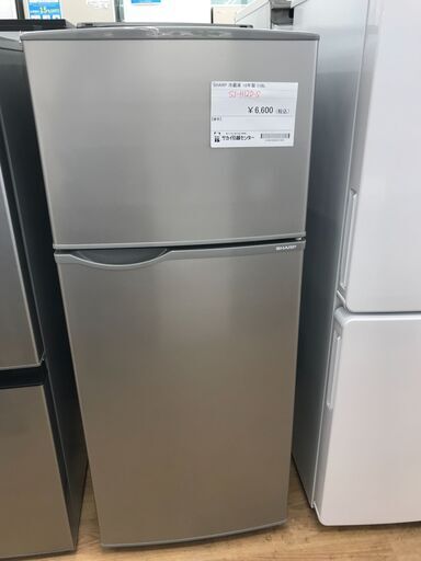 ★ジモティ割あり★ SHARP 冷蔵庫 118L 年式2018 動作確認／クリーニング済み KJ2027