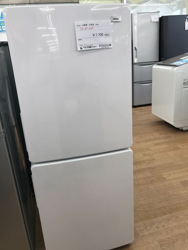 ★ジモティ割あり★ Haier 冷蔵庫 148L 年式2018 動作確認／クリーニング済み KJ2028