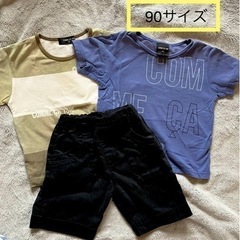 COMME CA ISM / コムサイズム（キッズ）子供服　90サイズ