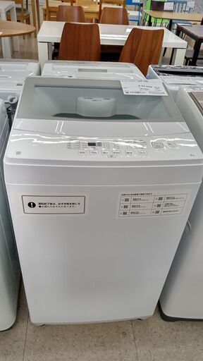 ★ジモティ割あり★ NITORI 洗濯機 6kg 22年製 動作確認／クリーニング済み TJ875