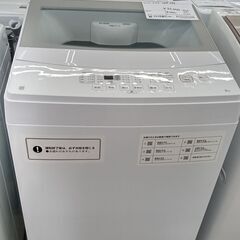 ☆ジモティ割あり☆ NITORI 洗濯機 6kg 22年製 動作確認／クリーニング済み
