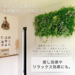 【梅雨入り前にスッキリ模様替え！】ウォールグリーン グリーンウォール グリーンパネル 壁掛け DIY フェイク フェイクグリーン 人工観葉植物 ディスプレイ インテリア