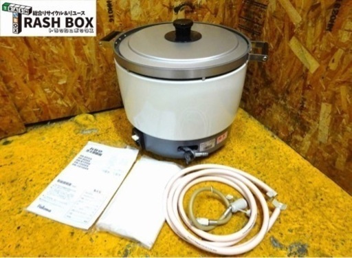 988-1) 極美品 2022年製 パロマ 業務用 ガス炊飯器 PR-6DSS-1 都市ガス