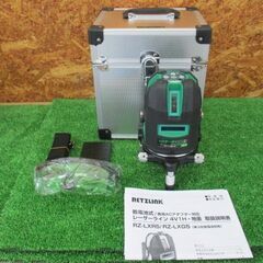 305 レーザーライン グリーンレーザー墨出器 RETZLINK RZ-LXG5 未使用
