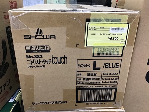【未使用】SHOWA ニトリストタッチ Lサイズ 100枚 10箱