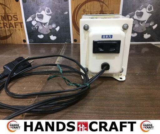 日章　SK220X　トランス　SK-220ワット　日本:入力100V 出力240V　中古品　【ハンズクラフト宜野湾店】