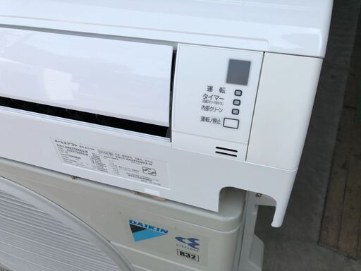 【動作保証あり】DAIKIN ダイキン 2016年 2.5kw 8畳用 冷暖房ルームエアコン AN25TEBKS【管理KR369】