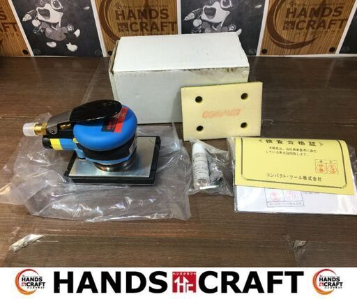 ITAMI　IT-813C　オービタルサンダー　未使用品　エアツールオイル/金具入り　【ハンズクラフト宜野湾店】