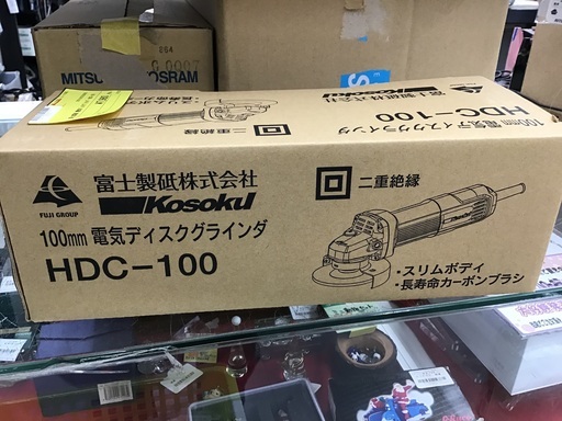 【未使用】富士製砥 電気ディスクグラインダー HDC-100