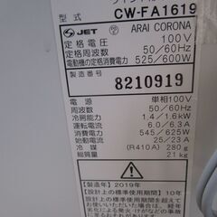 窓用エアコン、分解掃除済、6～7畳用、白色です（写りが悪く）ノンドレン