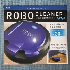 自動床掃除ロボットクリーナー　青