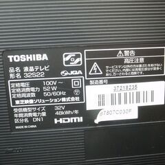 東芝 32型テレビ 32S22 2019年製 モノ市場半田店 158