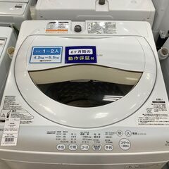 トレファク熊谷駅前店】TOSHIBAの全自動洗濯機5.0kgのご紹介です！