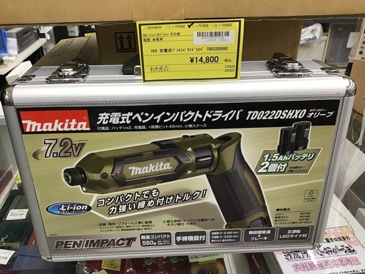 【未使用】マキタ 充電式ペンインパクトドライバ TD022DSHX0