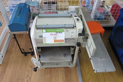 品 makita マキタ 312mm 自動カンナ 2030S 手押しカンナ