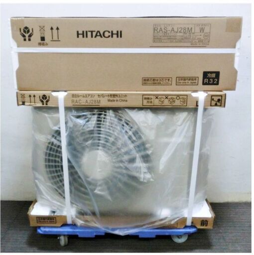 【　美品　新品　未開封　】日立　HITACHI　エアコン　2.8kW　おもに10畳～用　RAS-AJ28M/RAC-AJ28M　白くまくん　スターホワイト