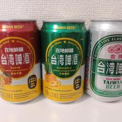 台湾ビール 3種