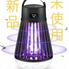 お早めに　新品　未使用　2023最新 電撃殺虫灯　LED ランプ