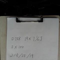 19インチと、アルミ、タイヤ付き