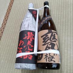 芋焼酎と日本酒