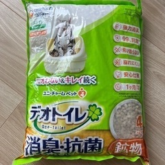 【新品】デオトイレ猫砂(4L*1袋)