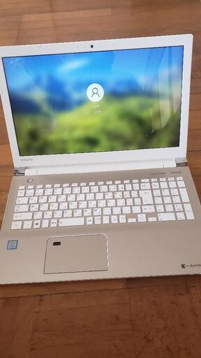【格安美品】ノートパソコン TOSHIBA 15インチ SSD256GB メモリ16GB
