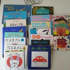 絵本　まとめ売り　18冊