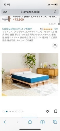 2年使用】コアラマットレス セミダブル www.franchiseko.com