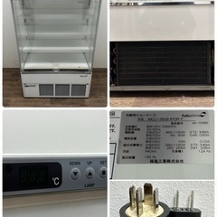 フクシマガリレイ 業務用 多段オープンショーケース 冷蔵ショーケース 
