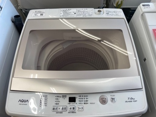 【トレファク摂津店】AQUA 2019年製 全自動洗濯機 入荷しました‼︎
