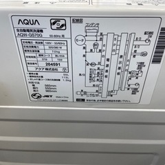 トレファク摂津店】AQUA 2019年製 全自動洗濯機 入荷しました‼︎
