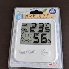 デジタル室温計（温湿度計）