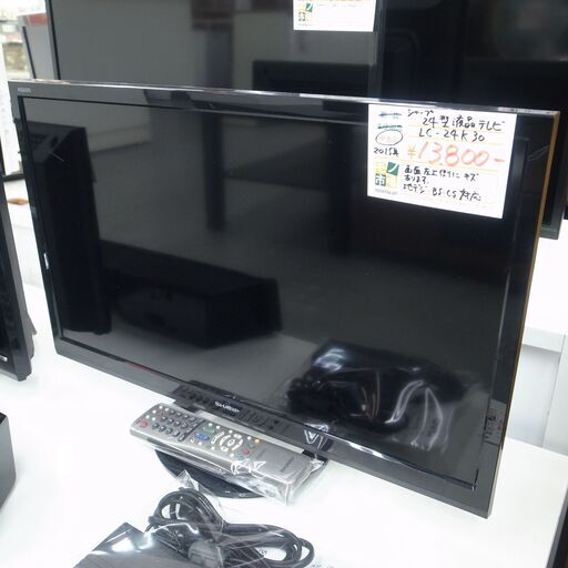 シャープ 24型液晶テレビ LC-24K30 2015年製 モノ市場半田店 158