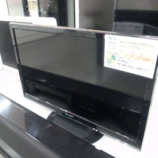 シャープ AQUOS 19型テレビ 2T-C19AD 2020年製 モノ市場半田店 158
