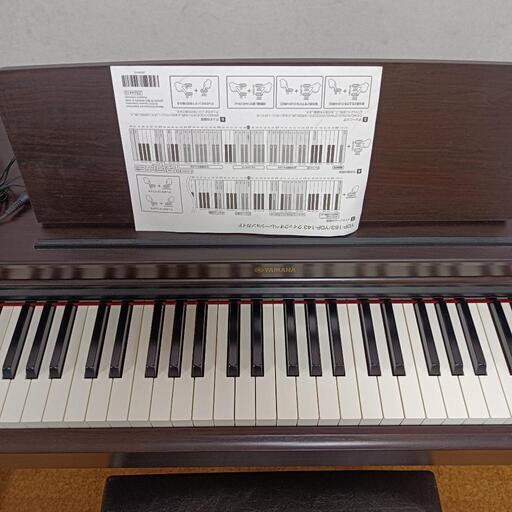 YAMAHA ヤマハ 電子ピアノ 16製 YDP163R | mamaearth.me