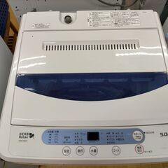 F1044 ヤマダ電機 洗濯機 YWM-T50A1 2017年製 5.0㎏ 送料A 札幌 プラクラ