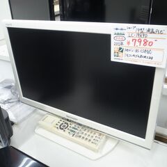 シャープ 19型液晶テレビ LC-19K90 2013年製 モノ...