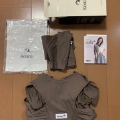 コニー抱っこ紐XS(美品)