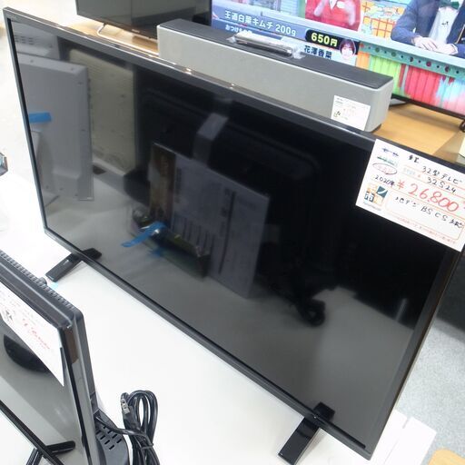 東芝 32型テレビ 32S24 2020年製 モノ市場半田店 158