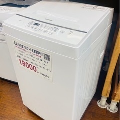 売約済み】洗濯機 Panasonic パナソニック 7.0kg 2015年 風乾燥機能