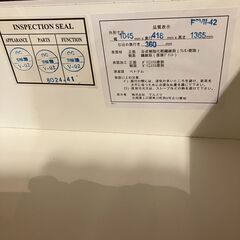 ６段チェスト【NITORI・FSV-42Ⅱ・白】整理タンス