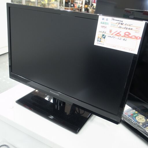 パナソニック 19型テレビ TH-19G300 2019年製 モノ市場半田店 158