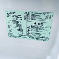 送料設置無料❗️業界最安値✨家電2点セット 洗濯機・冷蔵庫102