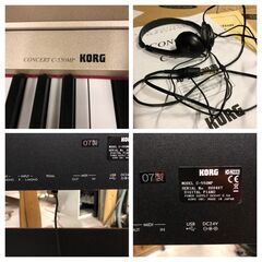 KORG 電子ピアノ C-550MP 2007年製