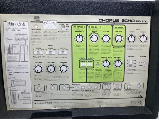 Roland/RE-301/アナログテープエコー ROLAND (ローランド) アナログテープエコー SERIAL 693200 専用