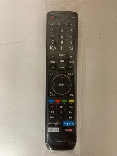 即日受渡❣️2年前購入32型 HDMI4つ装備18500円 即日受渡❣️2年前購入32型 HDMI4つ装備18500円